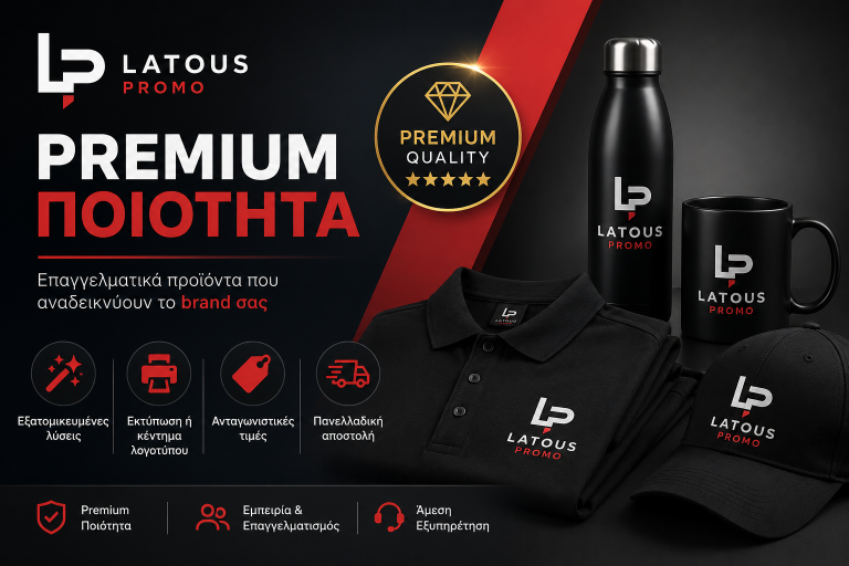 poiotita